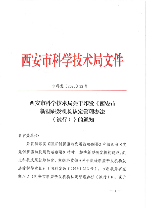 第1页.jpg